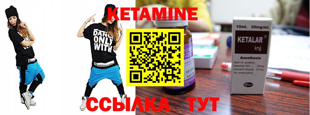 КЕТАМИН VHQ  Вход с VPN    tor  Алейск  Кетамин VHQ 