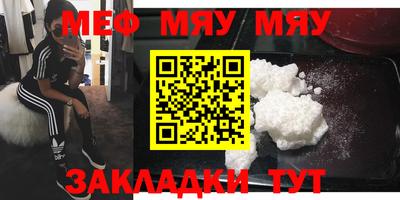 а пвп мука Шелехов