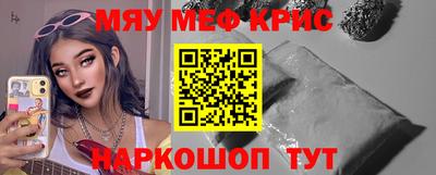 а пвп мука Шелехов