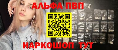 а пвп мука Шелехов
