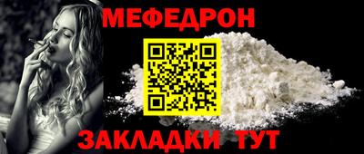 а пвп мука Шелехов