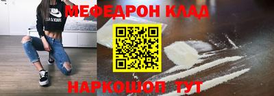 а пвп мука Шелехов