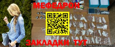а пвп мука Шелехов