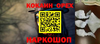 а пвп мука Шелехов