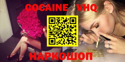 меф Шебекино