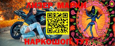 меф Шебекино