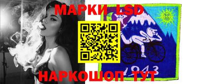 марки lsd Шахты