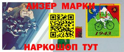 меф Шебекино
