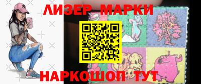 меф Шебекино