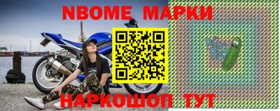 меф Шебекино