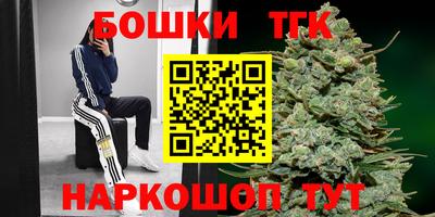 меф Шебекино