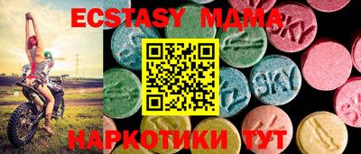 меф Шебекино