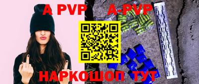 меф Шебекино
