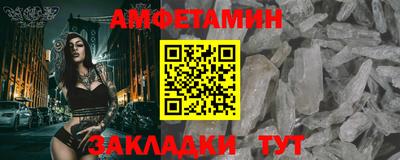 меф Шебекино