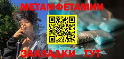 а пвп мука Шелехов