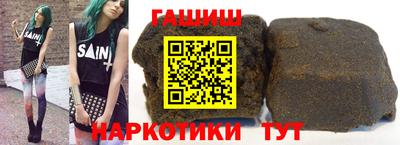 меф Шебекино