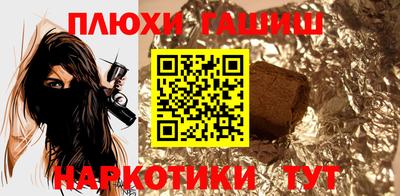 меф Шебекино