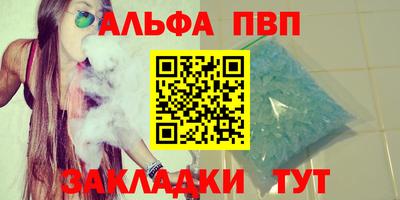 а пвп мука Шелехов