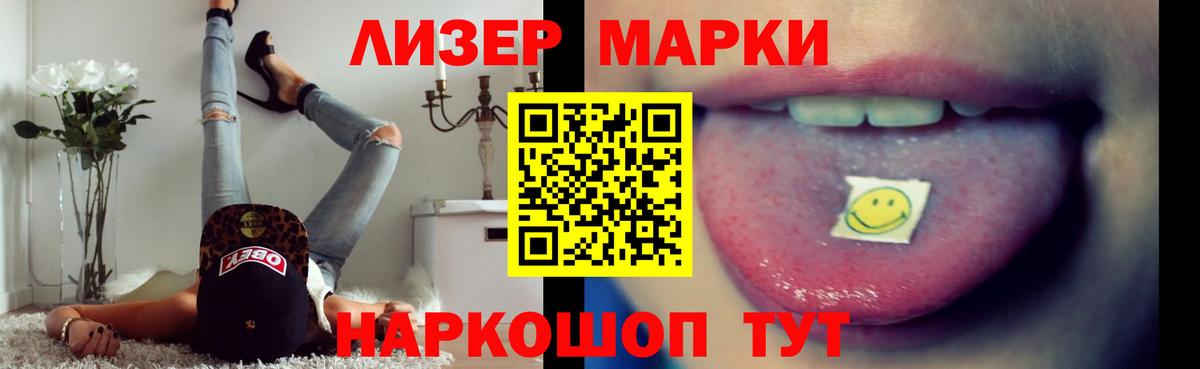 Алейск  LSD-25 экстази  Вход с VPN  Лсд 25 экстази ecstasy  LSD-25 экстази кислота 