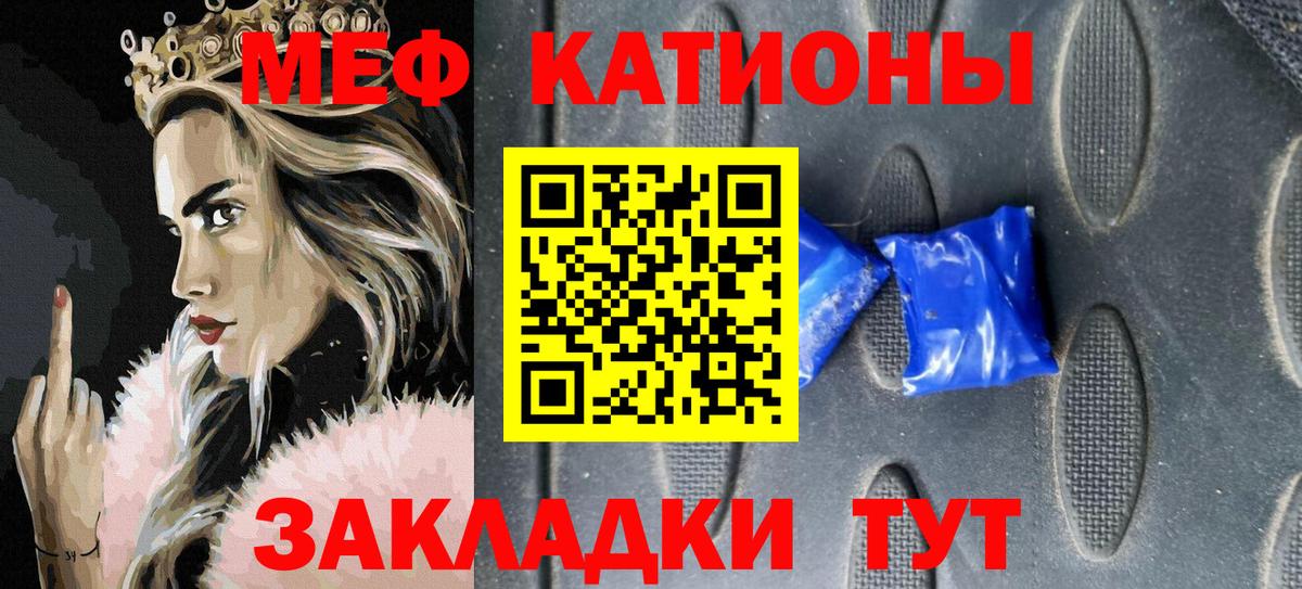 Мефедрон мяу мяу  Мефедрон мяу мяу  Алейск  купить   Вход с VPN 