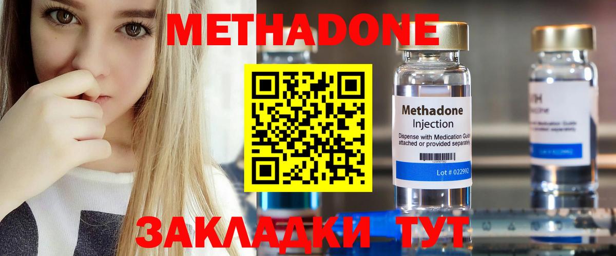Алейск  MEGA зеркало  Вход с VPN  МЕТАДОН мёд 