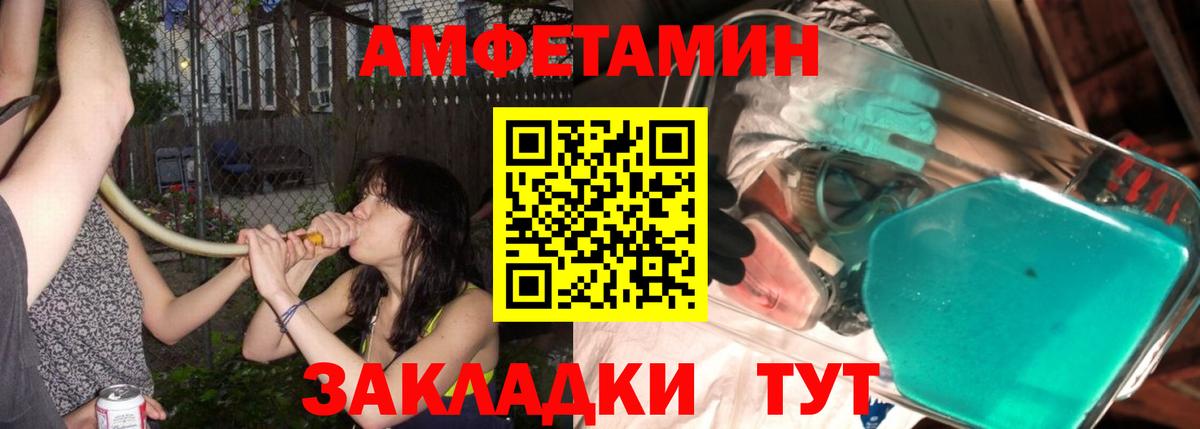 Алейск  Первитин винт  Вход с VPN 