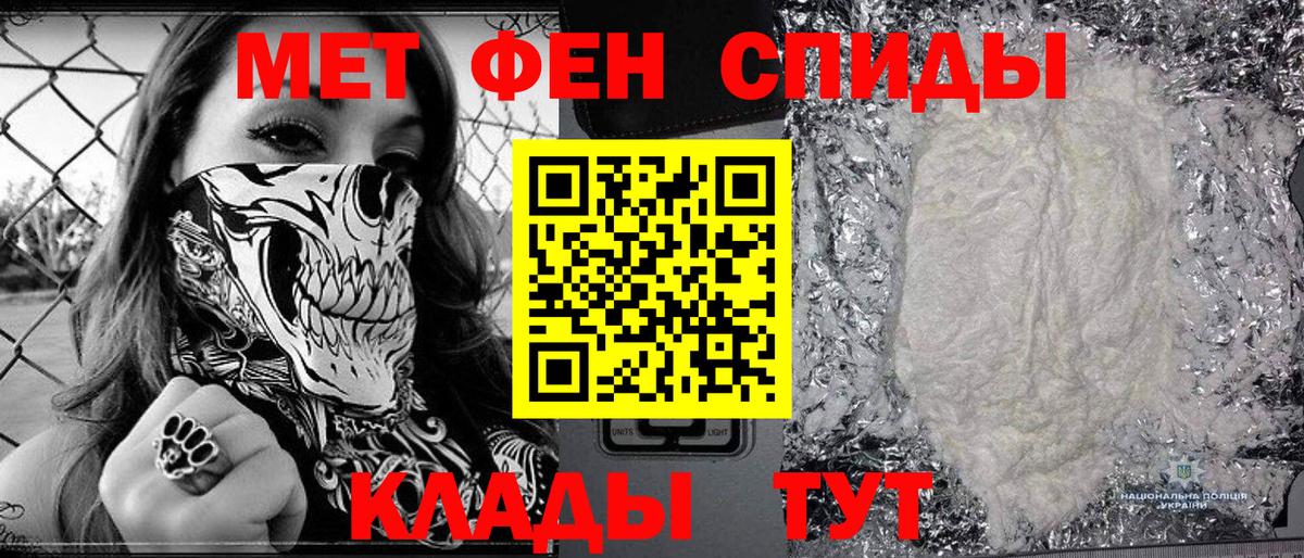 Метамфетамин Декстрометамфетамин 99.9% Алейск