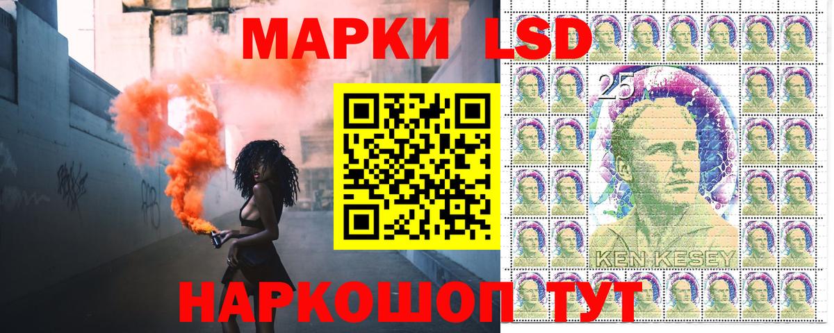 Наркотические марки 1,8мг Алейск