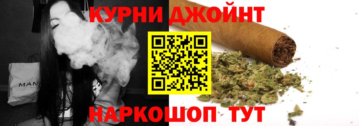 Марихуана семена  Вход с VPN  Алейск  Каннабис White Widow  Шишки марихуана THC 21%  Конопля Amnesia 
